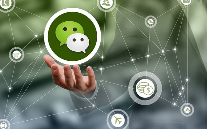 藁城浅析微信开发可以为企业带来的几个作用