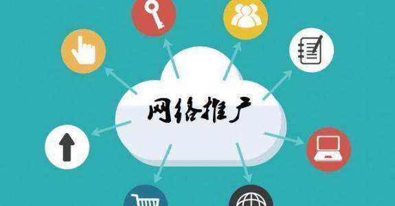 藁城传统企业做网络推广应该要明白这3个重要问题