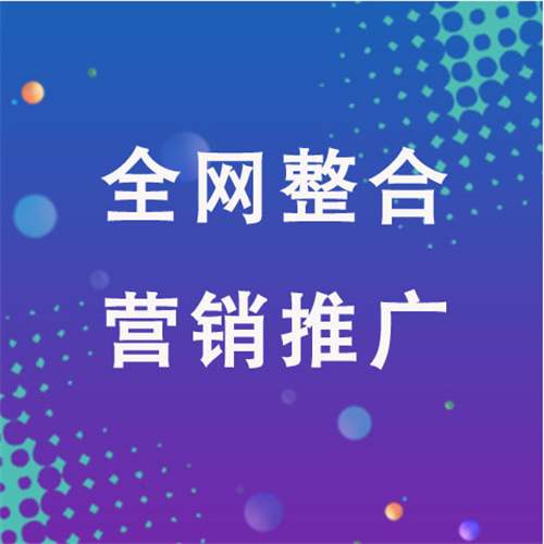 藁城企业网络推广老是没有客户的原因是什么呢