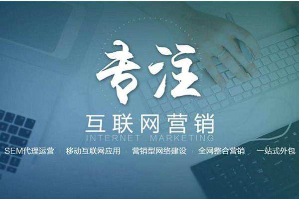 藁城电商行业做网络推广需要具备的条件有哪些